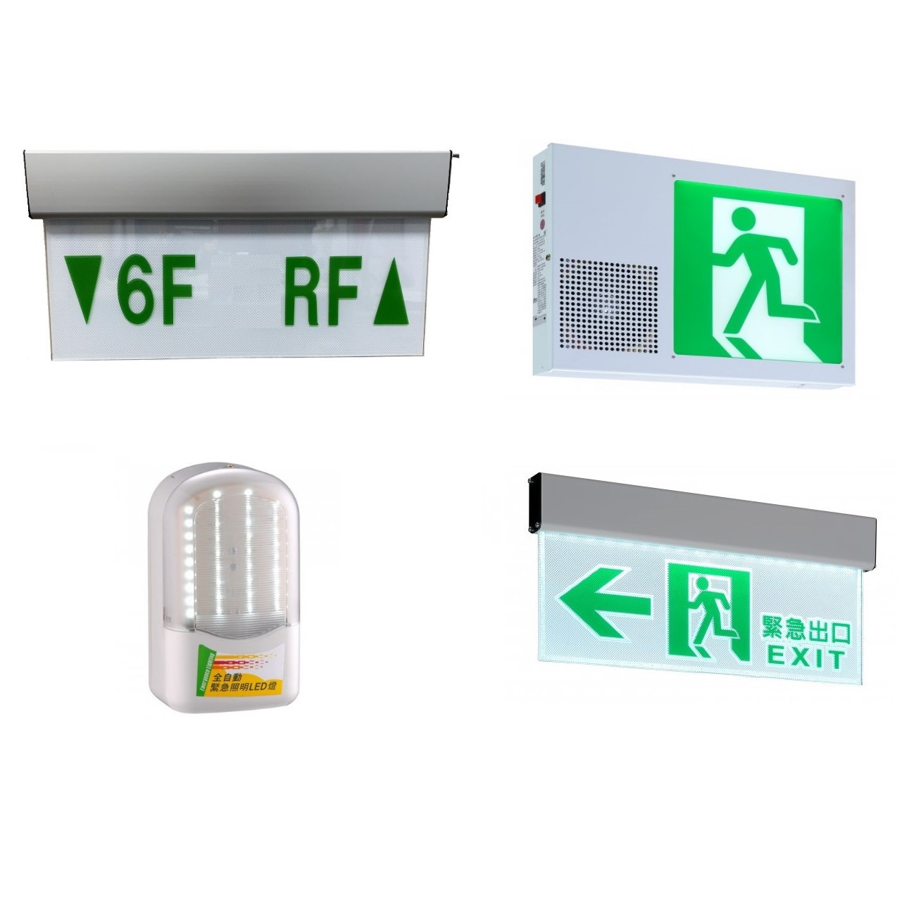 標示設備&緊急照明設備